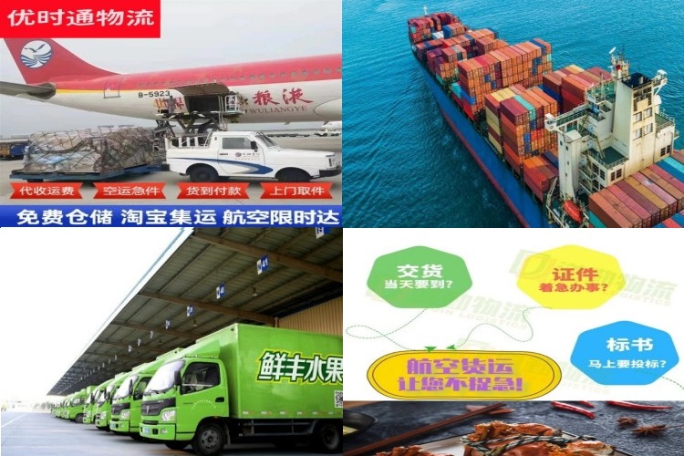 麻栗坡到加拿大航空货运公司-麻栗坡到加拿大物流专线